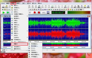 錄音筆錄制好的音如何使用電腦修剪 不需要的那段,打算把他刪除掉