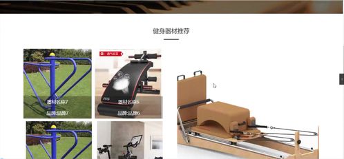 java畢業設計 基于springboot vue的健身器材商城系統,基于springboot的健身館系統,基于java的健身器材用品商城系統,健身房管理系統 源碼 lw 部署文檔 講解等